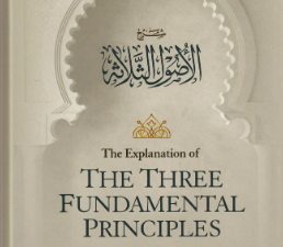 The Explanation Of The Three Fundamental Principles (Shaykh Fawzan)