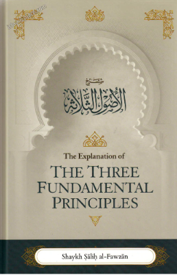 The Explanation Of The Three Fundamental Principles (Shaykh Fawzan)