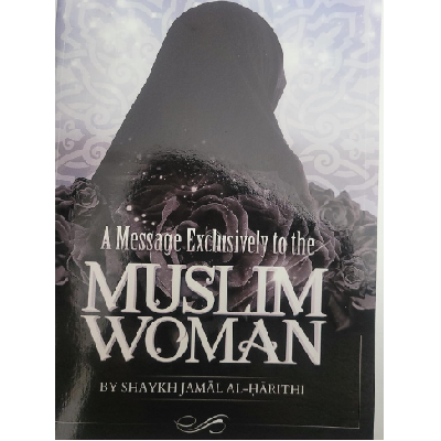 A Message Exclusively to The Muslim Woman