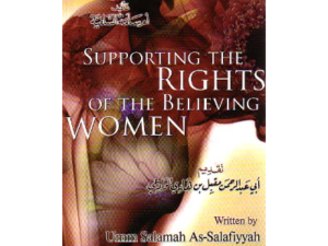 Supporting The Rights Of The Believing Women