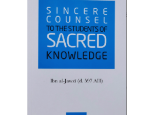 Sincere Counsel To The Students Of Sacred Knowledge