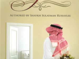 Rights of the spouses