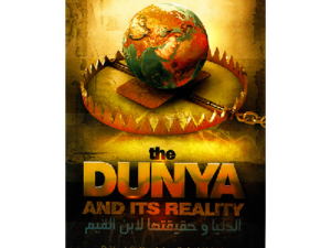 The Dunya And it’s reality