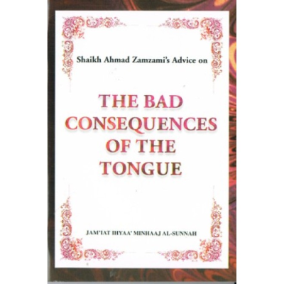 The Bad Consequences Of The Tongue (Abdullah Ibn Rabah Lahmami As Salafi)